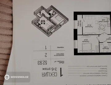 2-комнатная квартира, этаж 6 из 9, 53 м², миниатюра 1