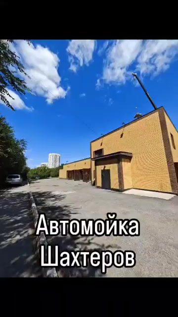 ЖҚБ, автосервистер мен көлік жуу, қабат 1 барлық қабат саны 2, Жеке ғимарат, 640 м²