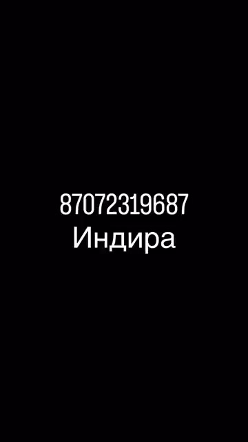 5-бөлмелі үй, 3 соттық, 250 м²