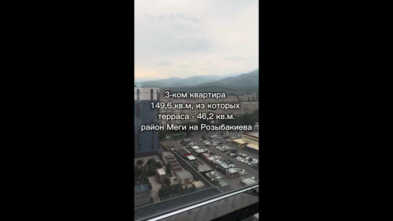 3-бөлмелі пәтер, қабат 14 барлық қабат саны 14