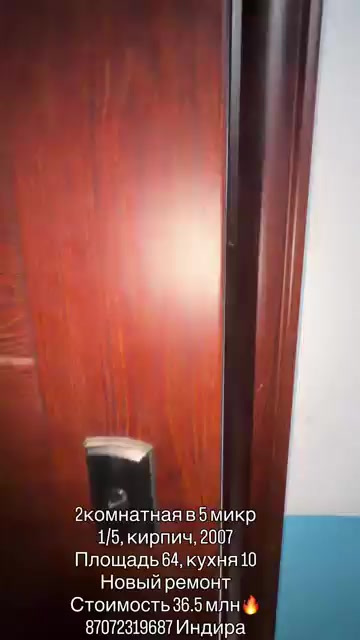 2-бөлмелі пәтер, қабат 1 барлық қабат саны 3, 60 м²
