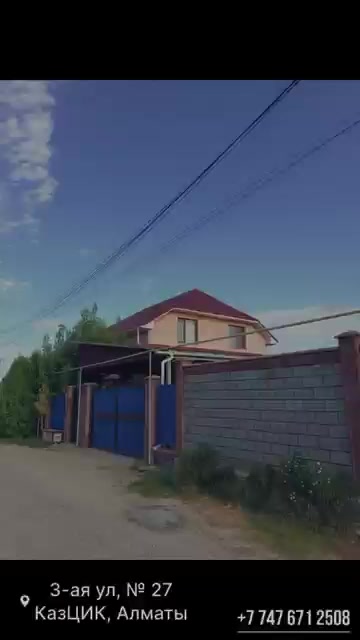 5-бөлмелі үй, 6 соттық, 135 м²