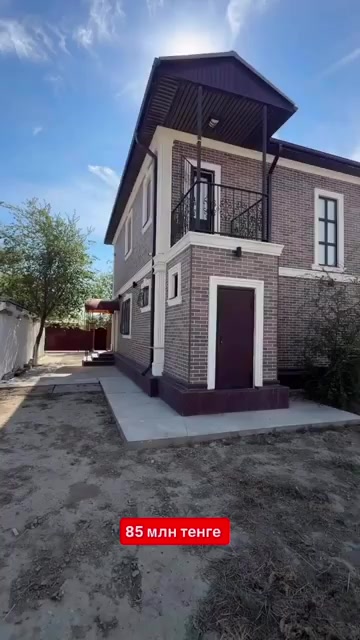 6-бөлмелі үй, 15 соттық, 227 м²