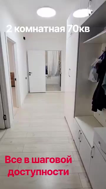 2-бөлмелі пәтер, қабат 3 барлық қабат саны 9, 70 м², На длительный срок