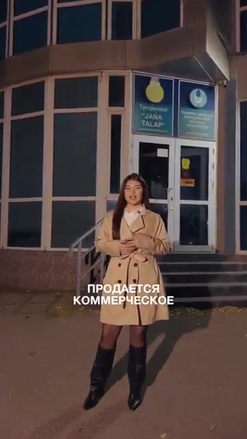 Смотреть видеообзор