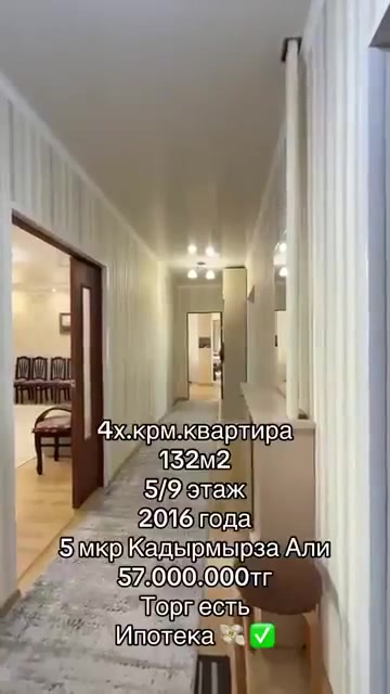 Смотреть видеообзор