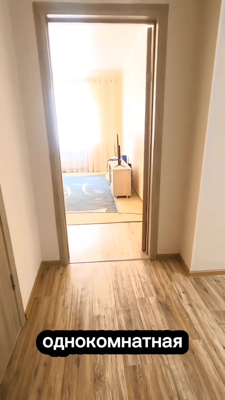 1-комнатная квартира, этаж 1 из 4, 44 м²